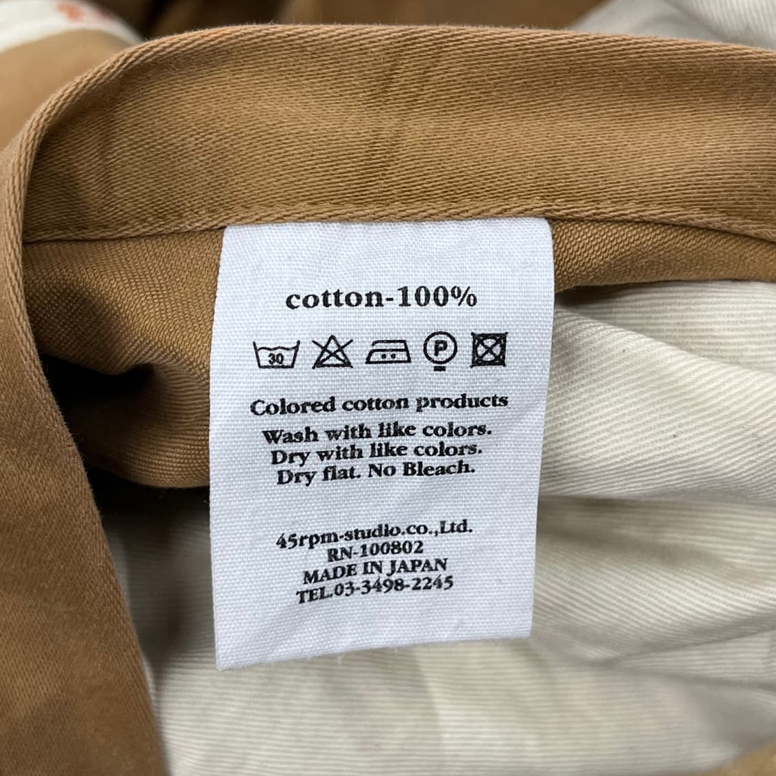 [정품] 45RPM 빈티지 코튼 자켓 b16 상품이미지7