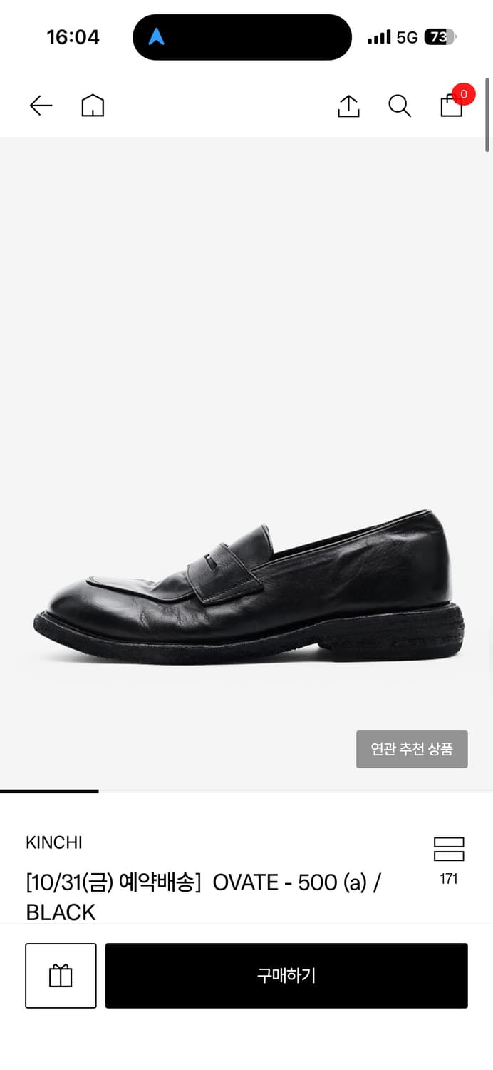 킨치500 블랙 270 상품이미지2