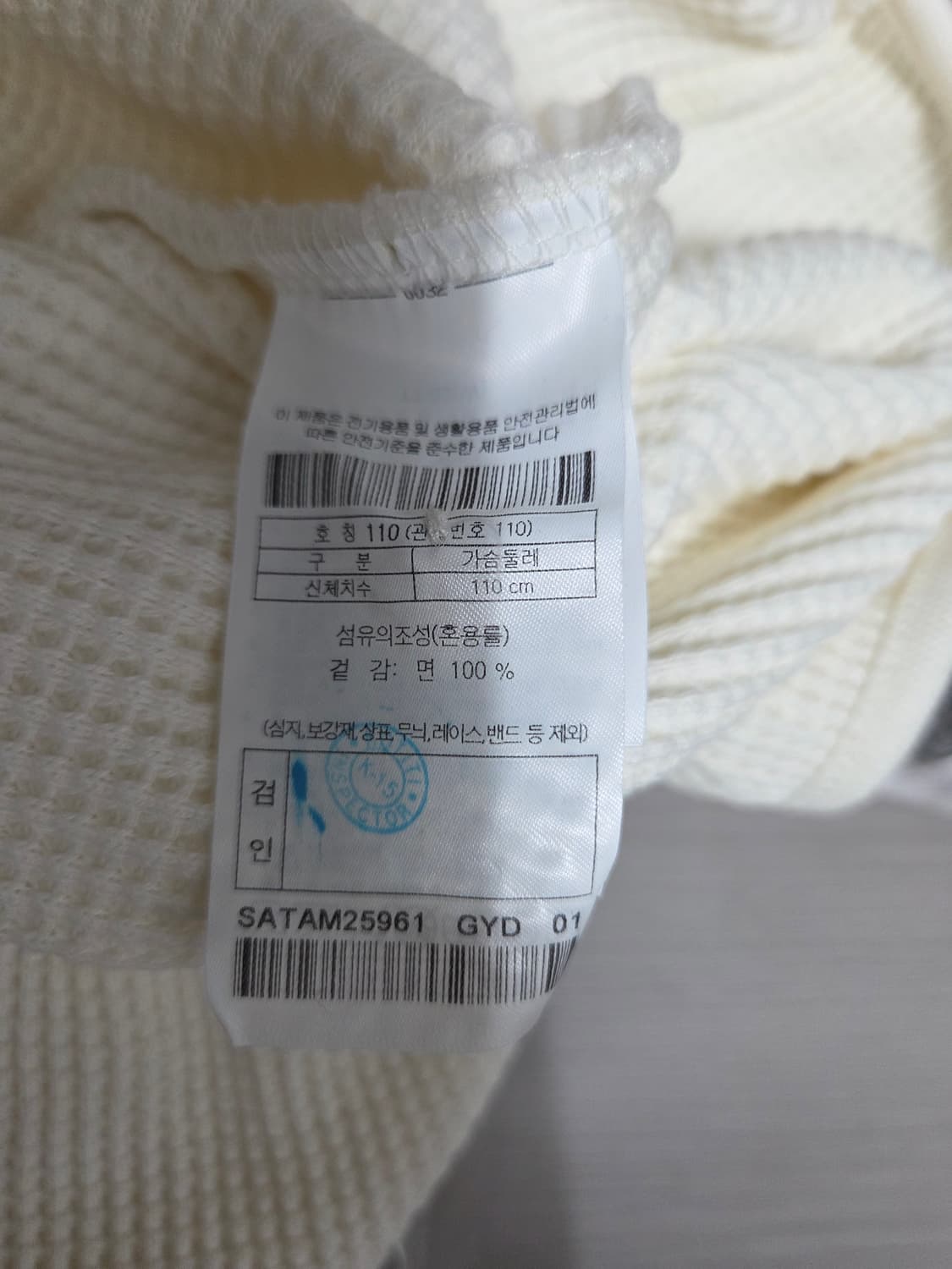 시리즈 x 이니설d 카라티 110 상품이미지5