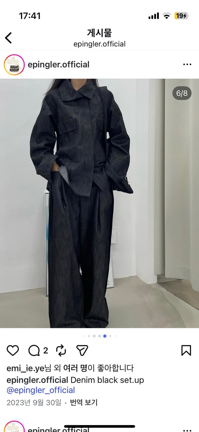 에핑글러 데님 셔츠 자켓 상품이미지2