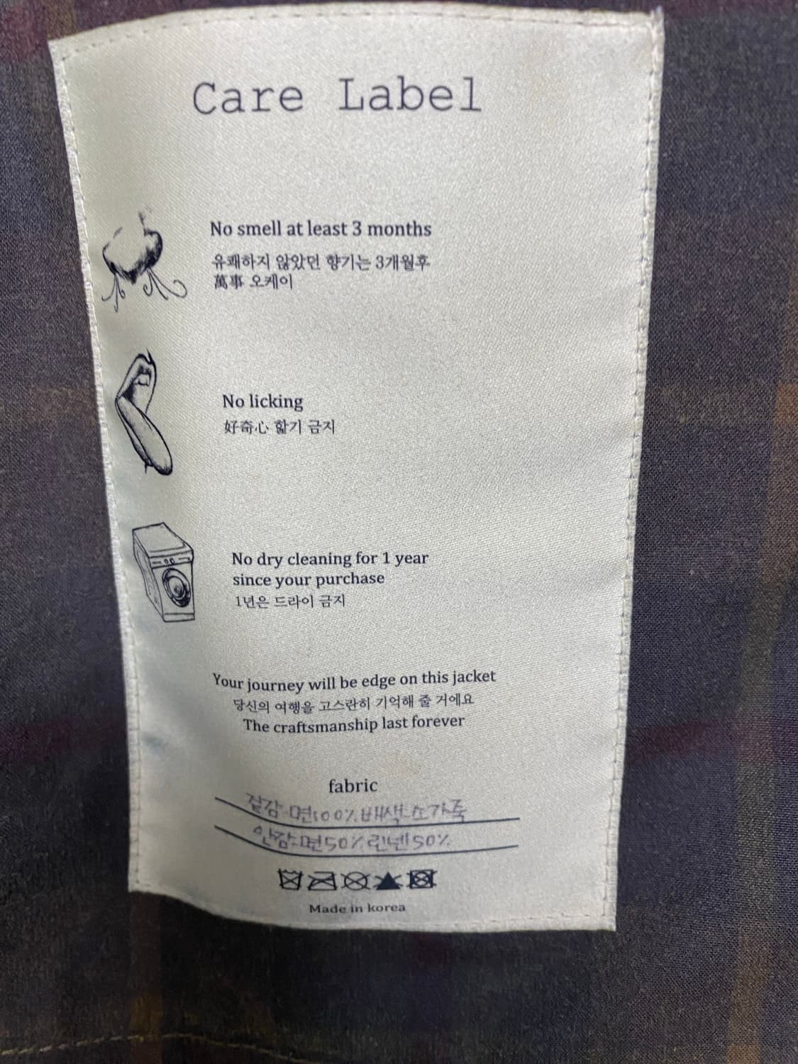 [S] 바스통 왁스 자켓 브라운 체크 상품이미지7