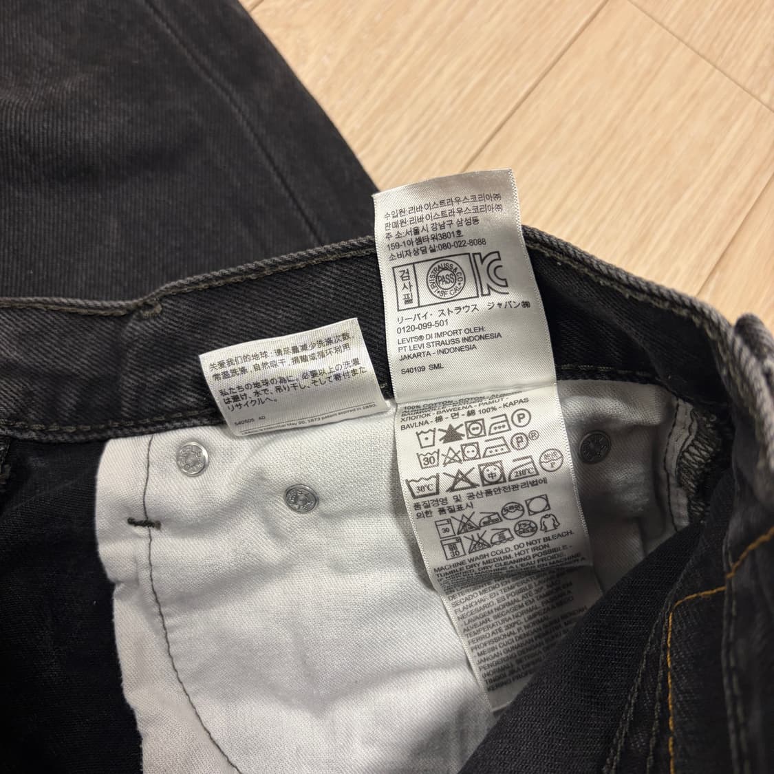 리바이스 505 흑청 데님 워싱진 상품이미지5