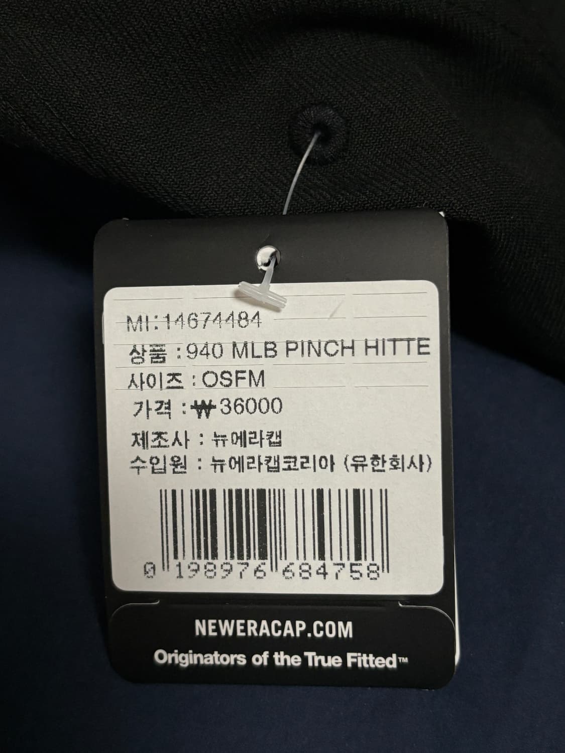 뉴에라 9FORTY 시카고 화이트삭스 상품이미지2