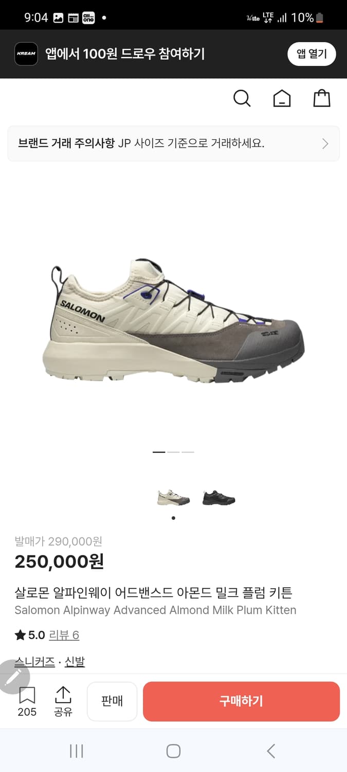 살로몬 스니커즈 상품이미지1