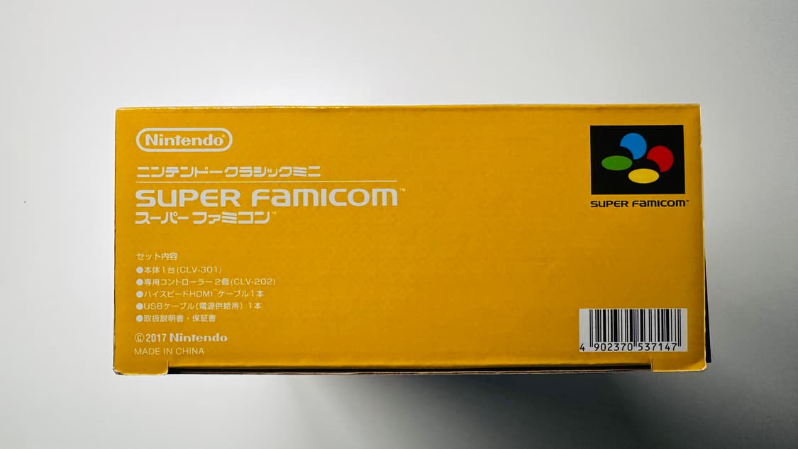 닌텐도 SFC Mini 슈퍼패미컴 미니 미개봉품 판매 (DS, GBA) 상품이미지2