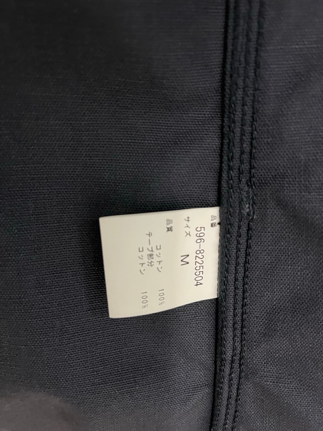 마가렛호웰 스노우피크재팬 프렌치 자켓 상품이미지4