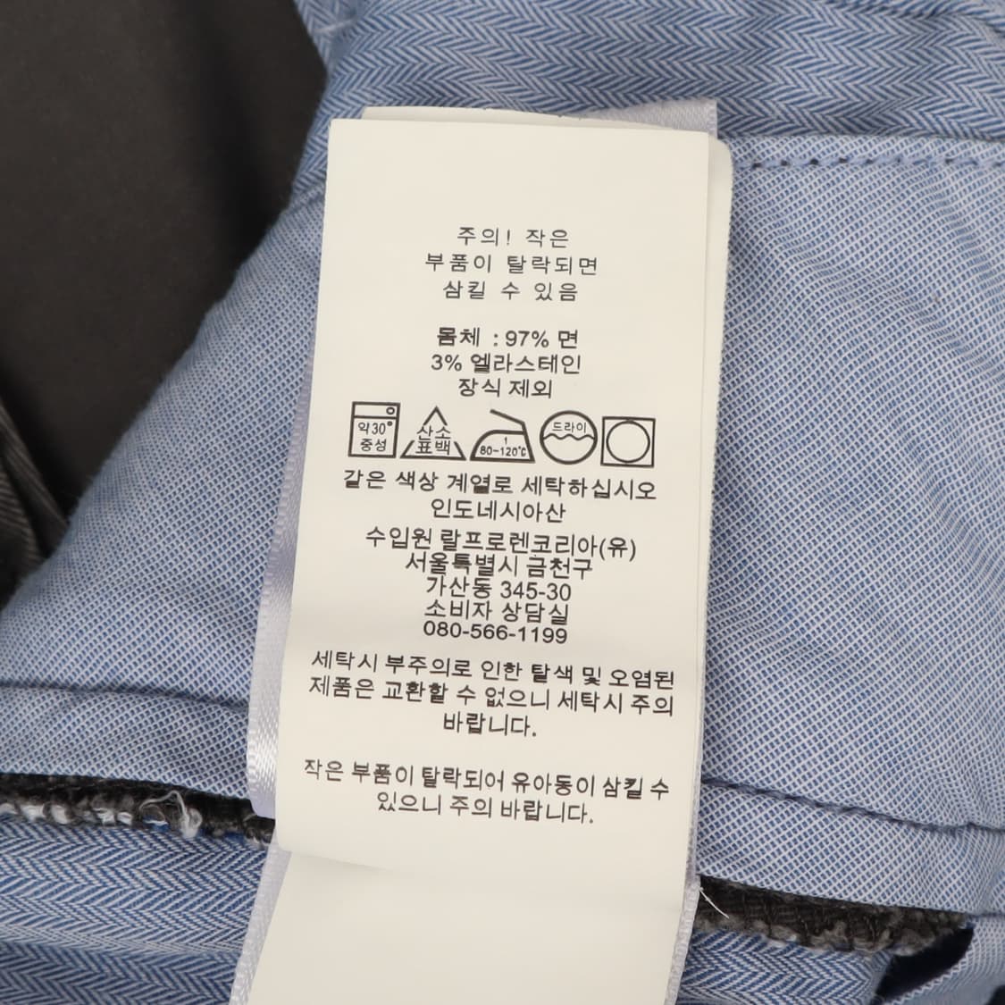 폴로 랄프로렌 그레이 스트레치 슬림핏 치노팬츠 상품이미지10