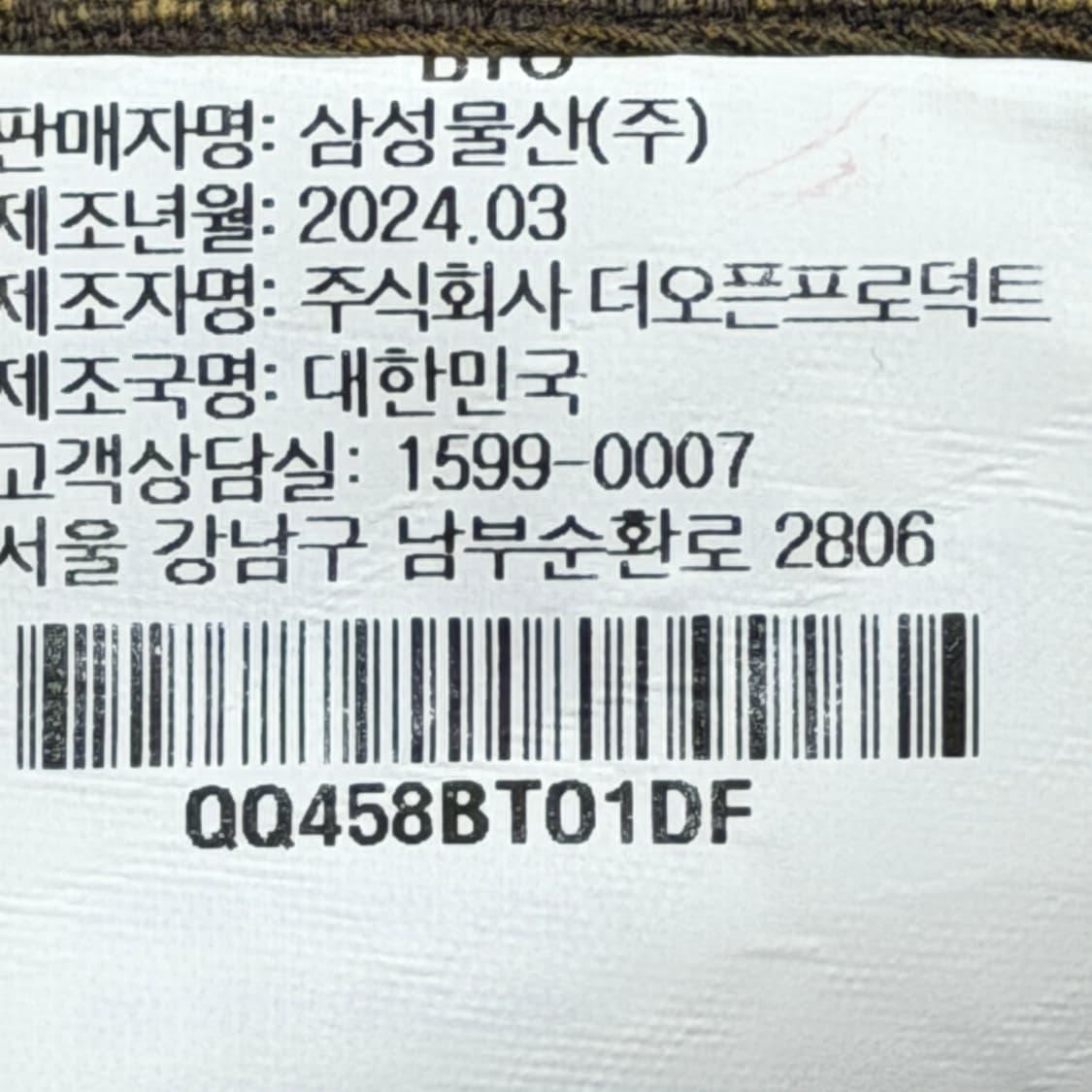 OPENYY 오픈와이와이 볼캡 모자 옐로우 브라운 상품이미지5