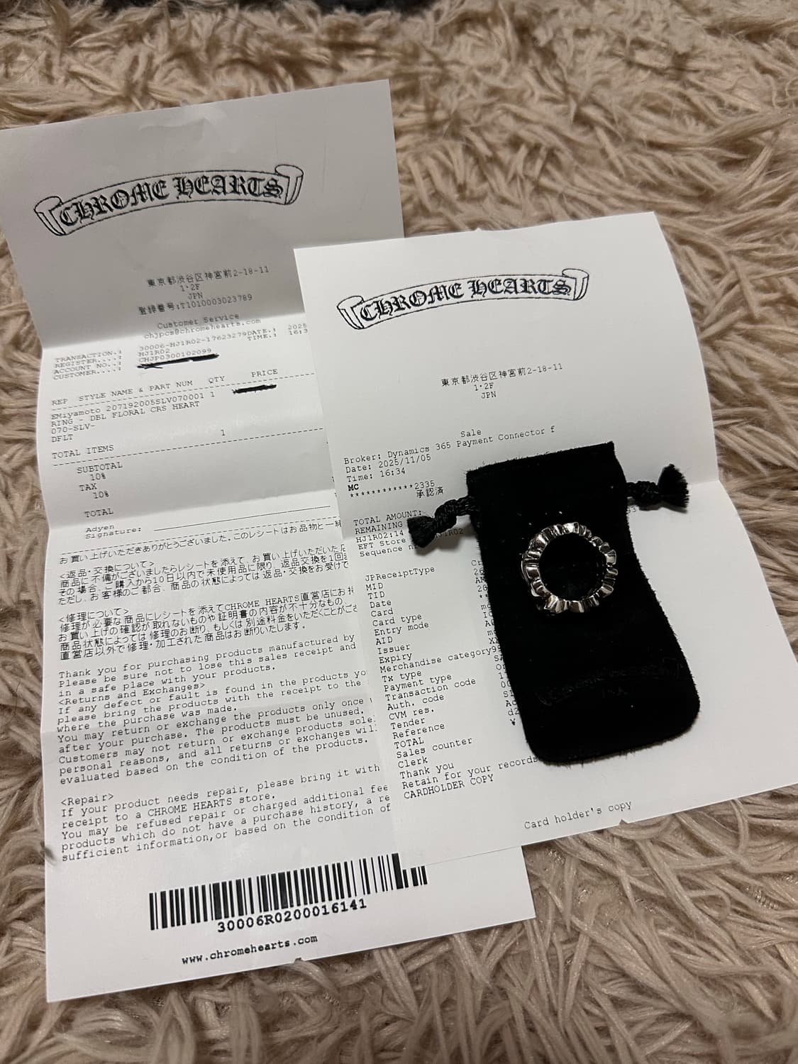 크롬하츠 더블 플로랄 크로스 하트 us7 사이즈 상품이미지1