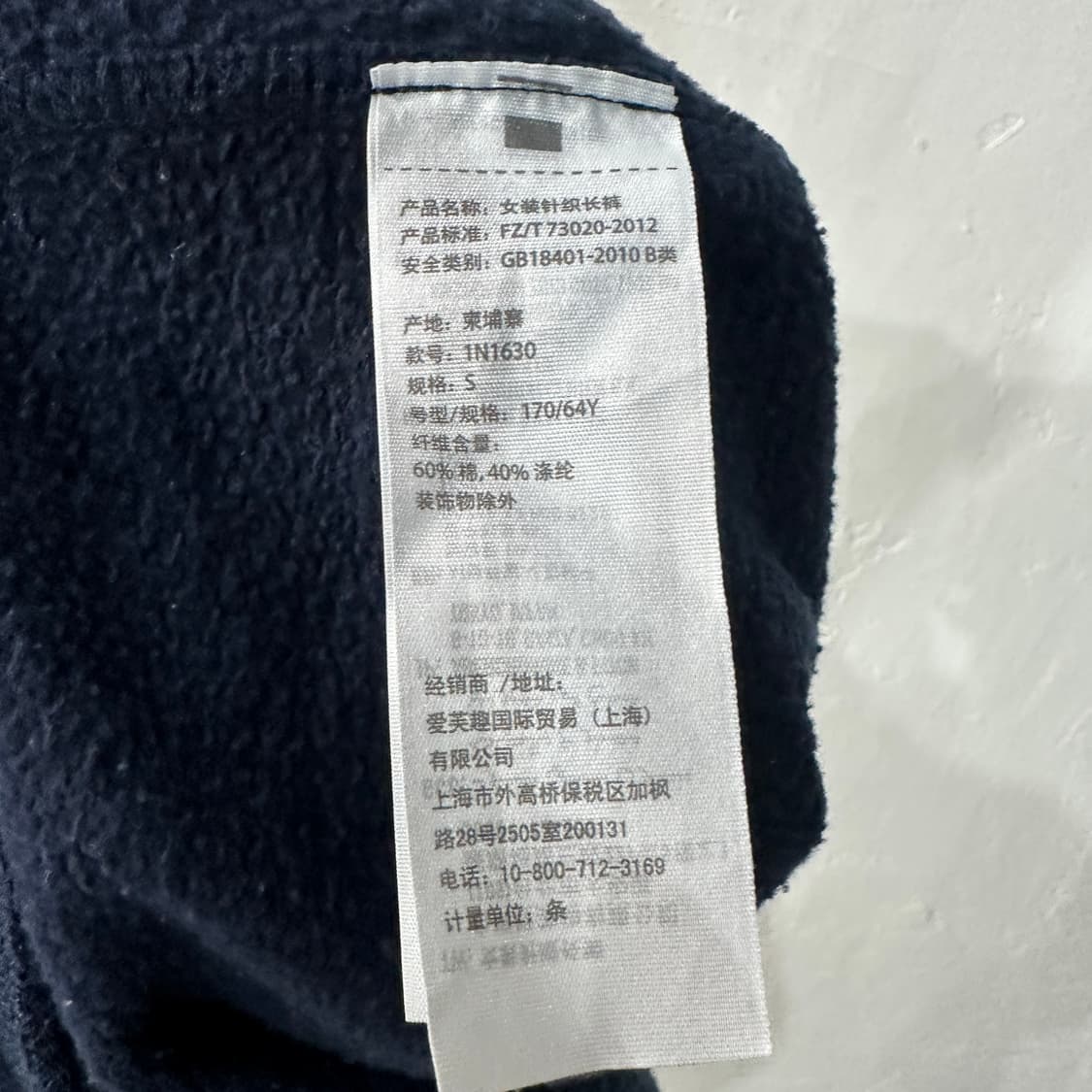 아베크롬비 여성 트레이닝바지 S 상품이미지4