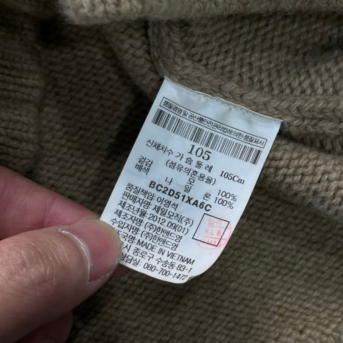 100 빈폴 숄카라 클래식 가디건  상품이미지4