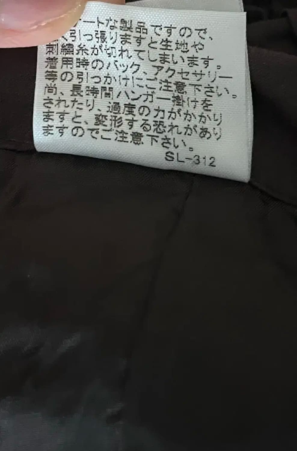 이세이미야케 issey miyake 스커트 (2) 상품이미지6