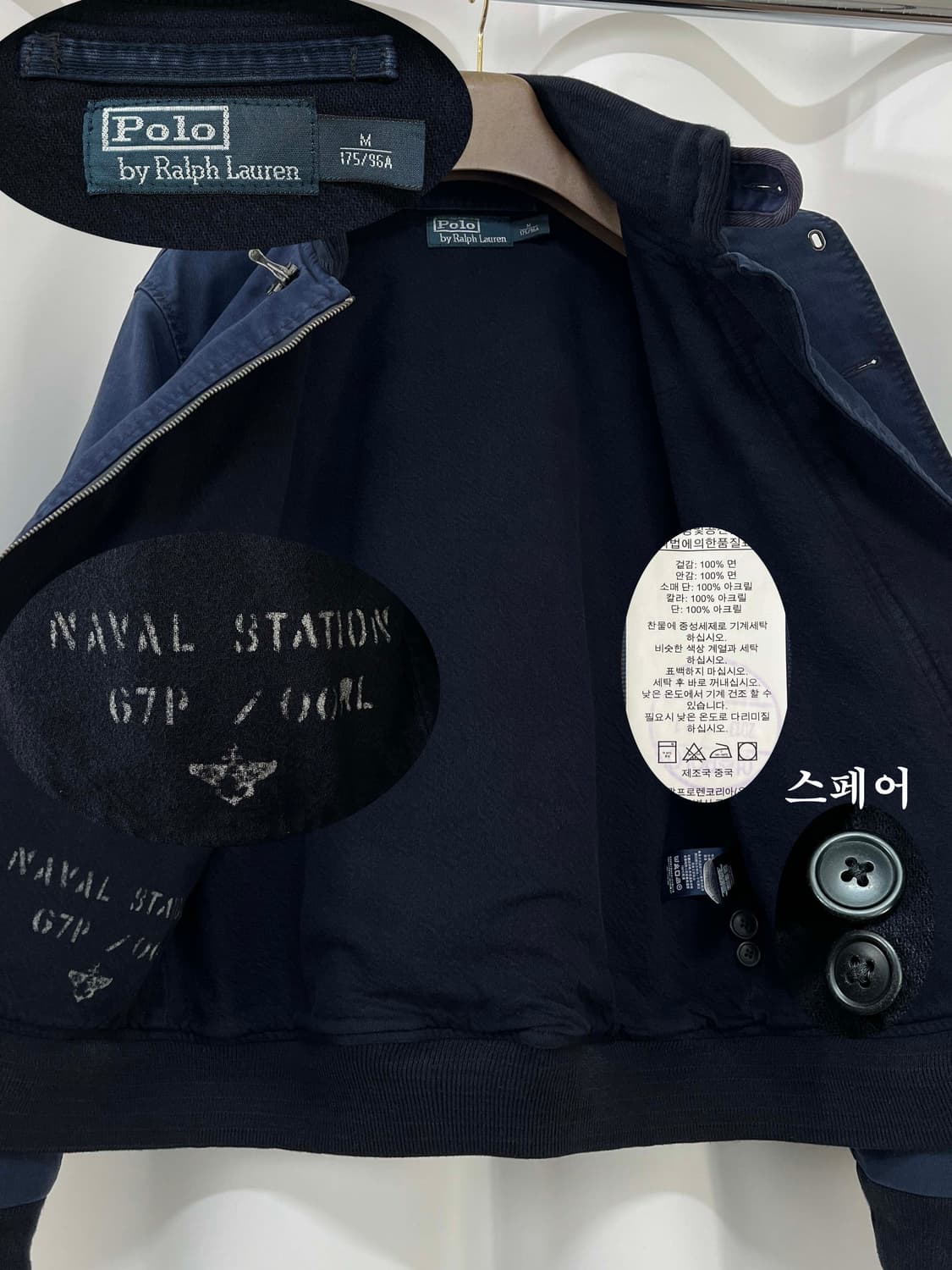 폴로랄프로렌 USN Naval N-1 미해군 덱자켓 상품이미지3
