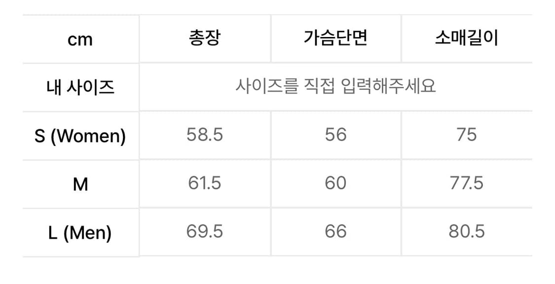 마리떼 GLOSSY BASEBALL JACKET ivory (Msize) 상품이미지7