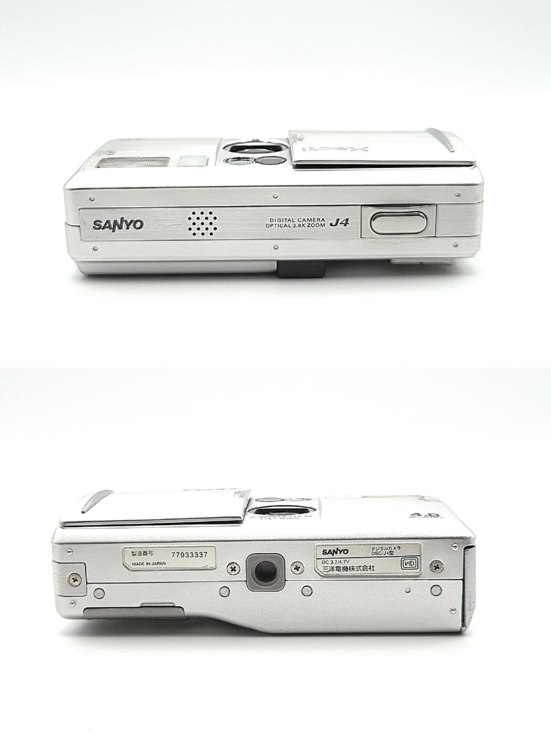 풀박🤍🩷🩵SANYO Xacti J4 실버✨ 슬라이드 램프 💫 상품이미지6