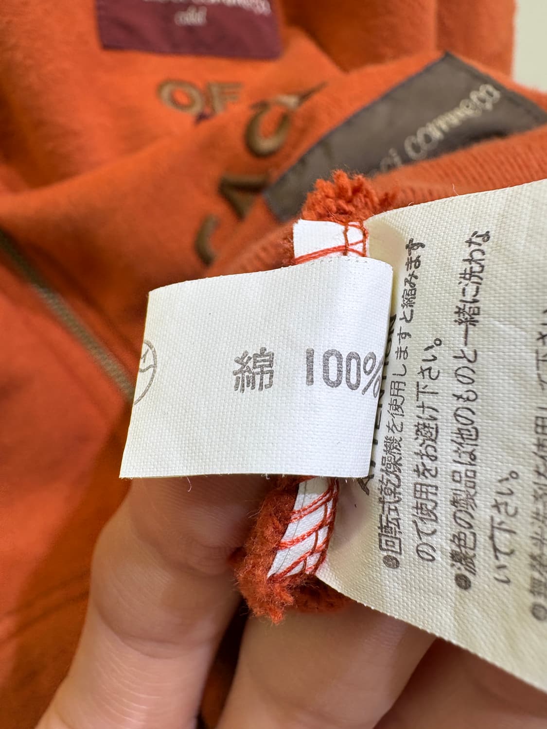 CA C'EST CA (Made in Japan) 후드집업 상품이미지8