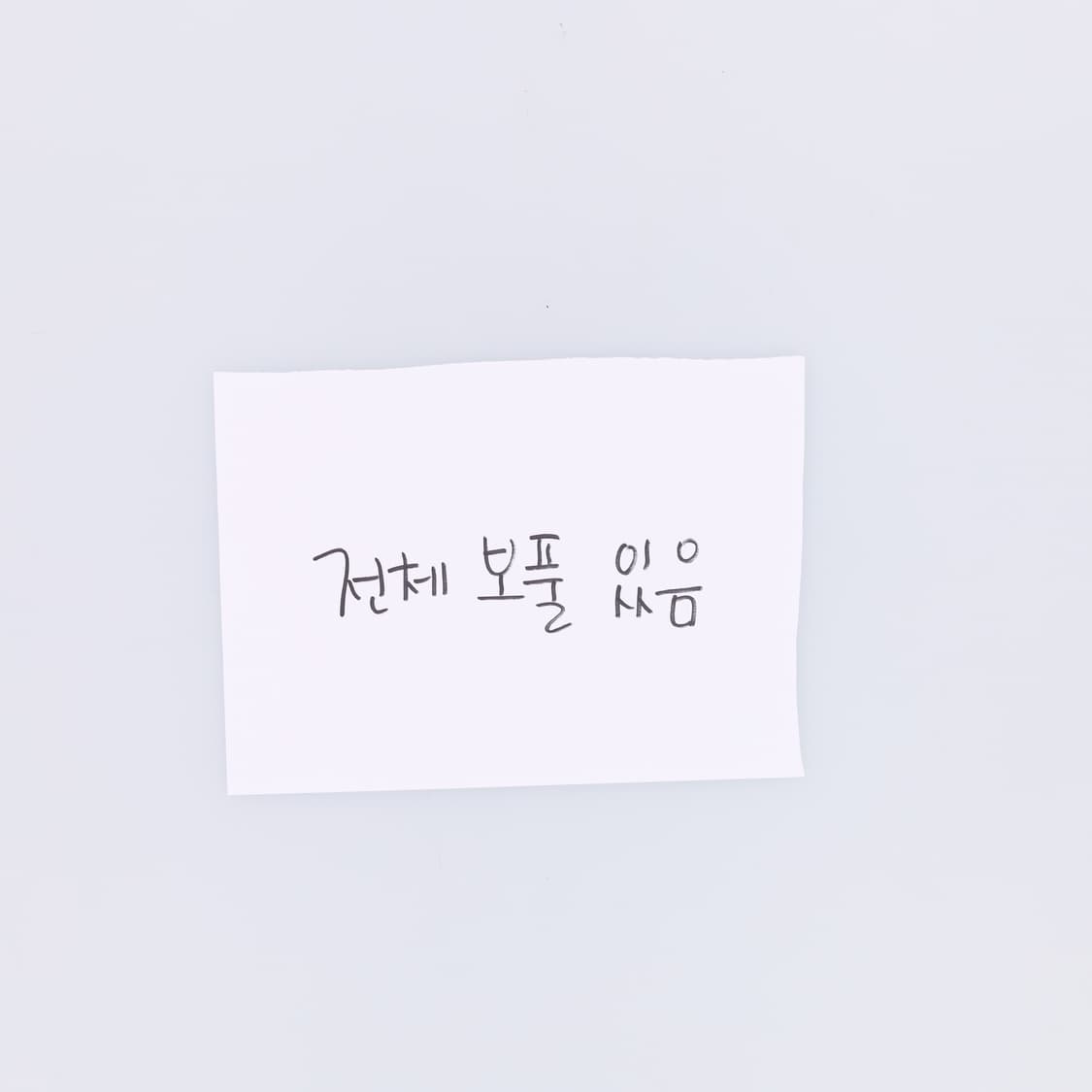 실측확인 빈티지 반목 긴팔티 0604J2 상품이미지5