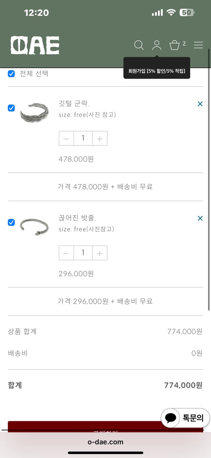 깃털 군락.끊어진 밧줄 o-dae제품 상품이미지4