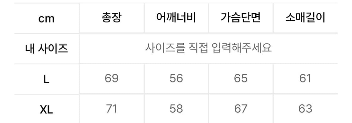 듀테로 바시티 Xl 상품이미지2