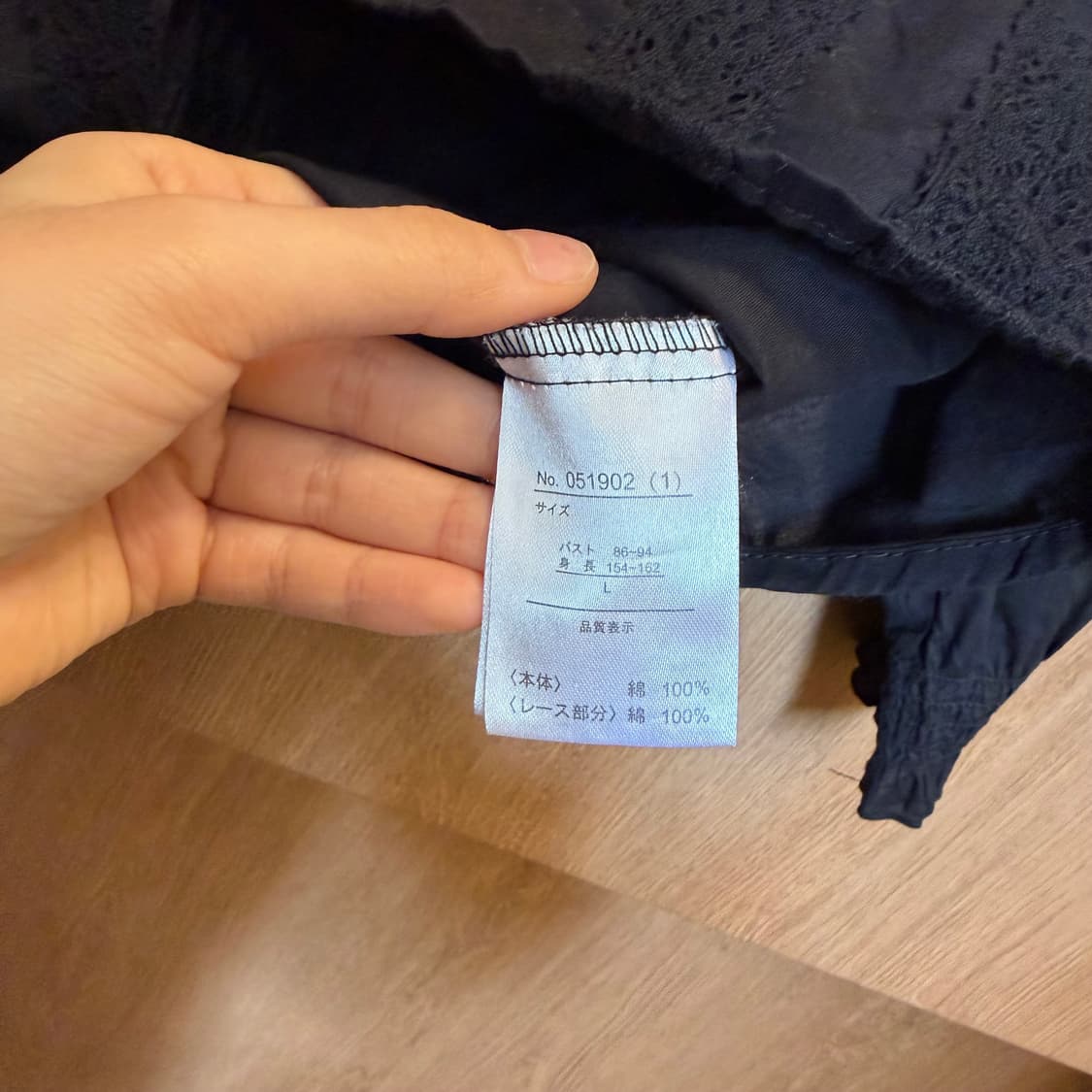 빈티지 코튼 블라우스 7부 소매 레이스 핀턱 디테일 레귤러핏 블랙 상품이미지5