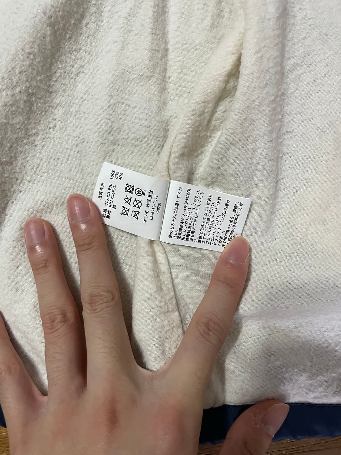 휴먼메이드 코치자켓 L 상품이미지7
