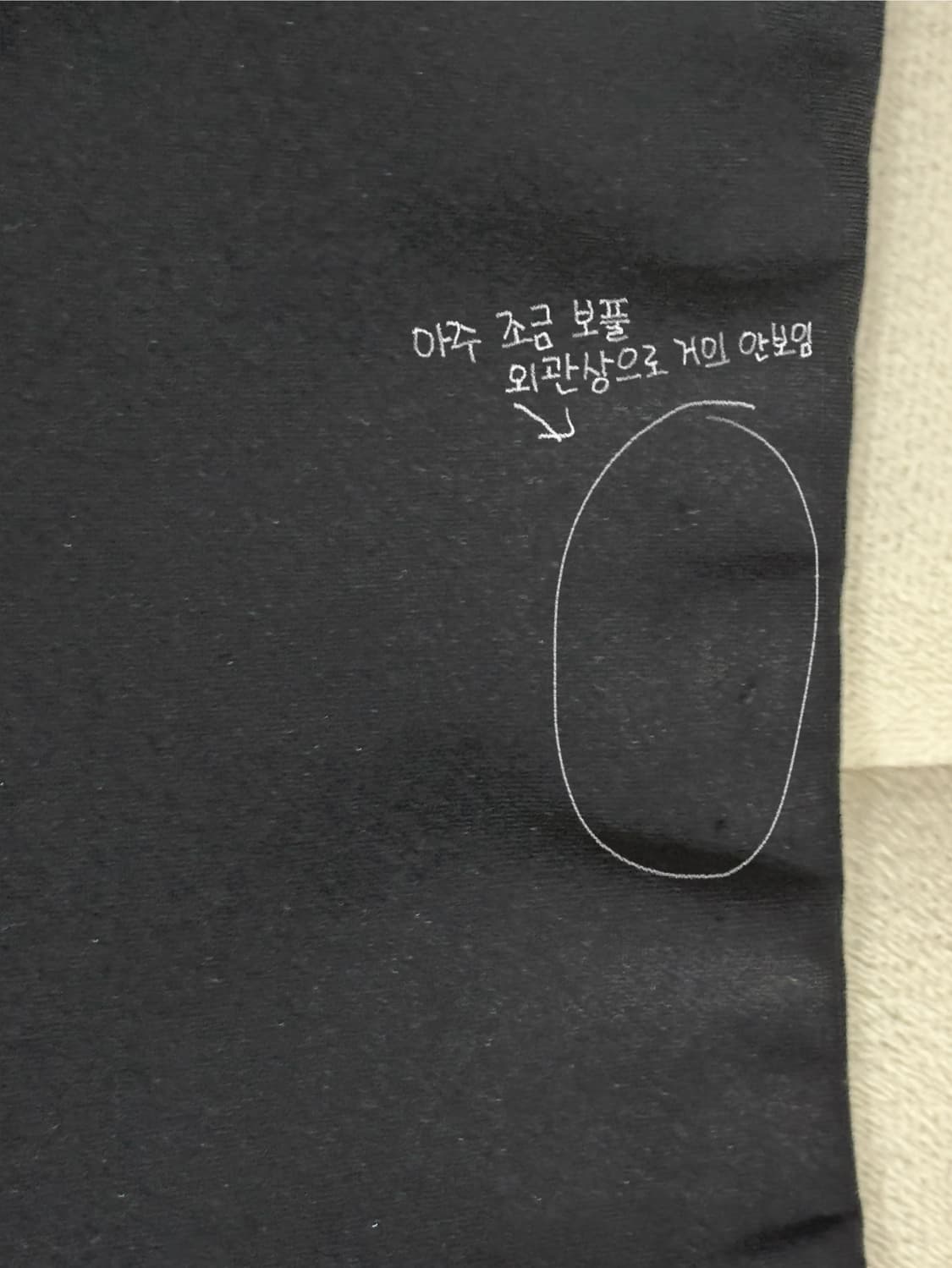 쓰리타임즈 슬릿 스커트 판매&교환 상품이미지4