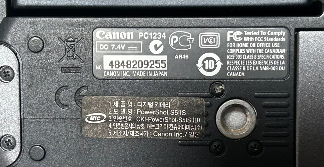 캐논 파워샷 s5 IS 디지털 카메라 (빈티지) 상품이미지5