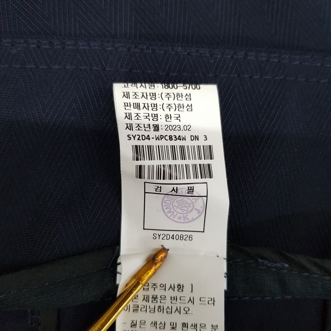 한섬시스템 2023 플리츠 웨이스트 슬릿 와이드 팬츠 67-98 상품이미지6