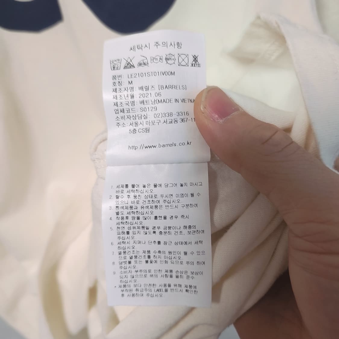 [M] Lee 리 반팔 티셔츠 상품이미지5