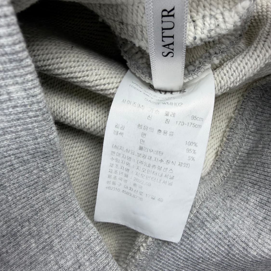 세터 테오 코튼 올 데이 후드 집업 멜란지 그레이 상품이미지8