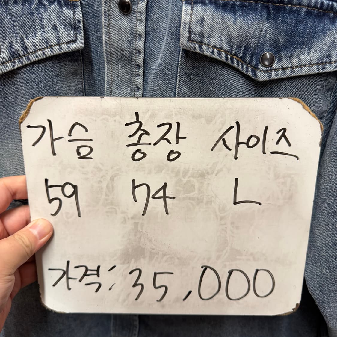 인사일런스 데님 셔츠 자켓 L 상품이미지2