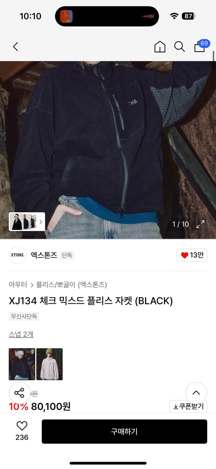 새상품 엑스톤즈 체크 믹스 플리스 자켓 블랙 M 상품이미지7