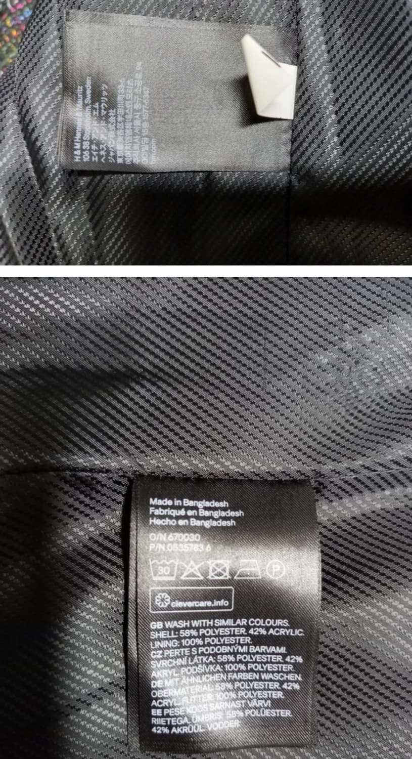 새 HM 춘추 트위드 숏 베스트 55 상품이미지7