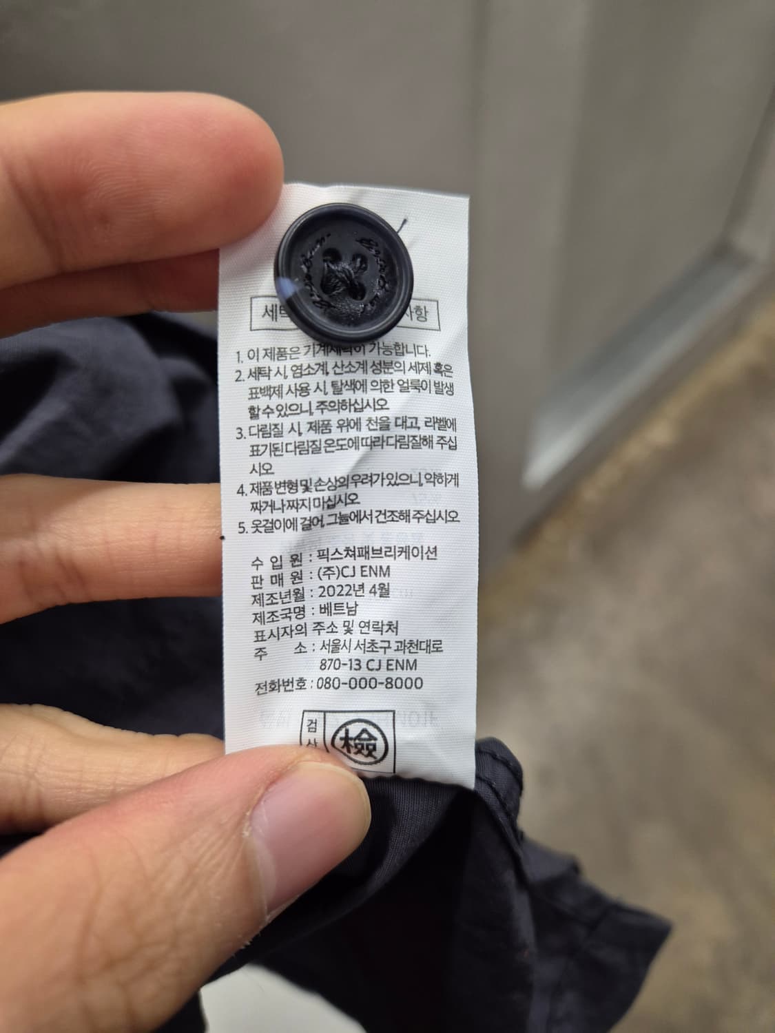 Eddie Bauer 네이비 반팔 셔츠 XL 상품이미지6