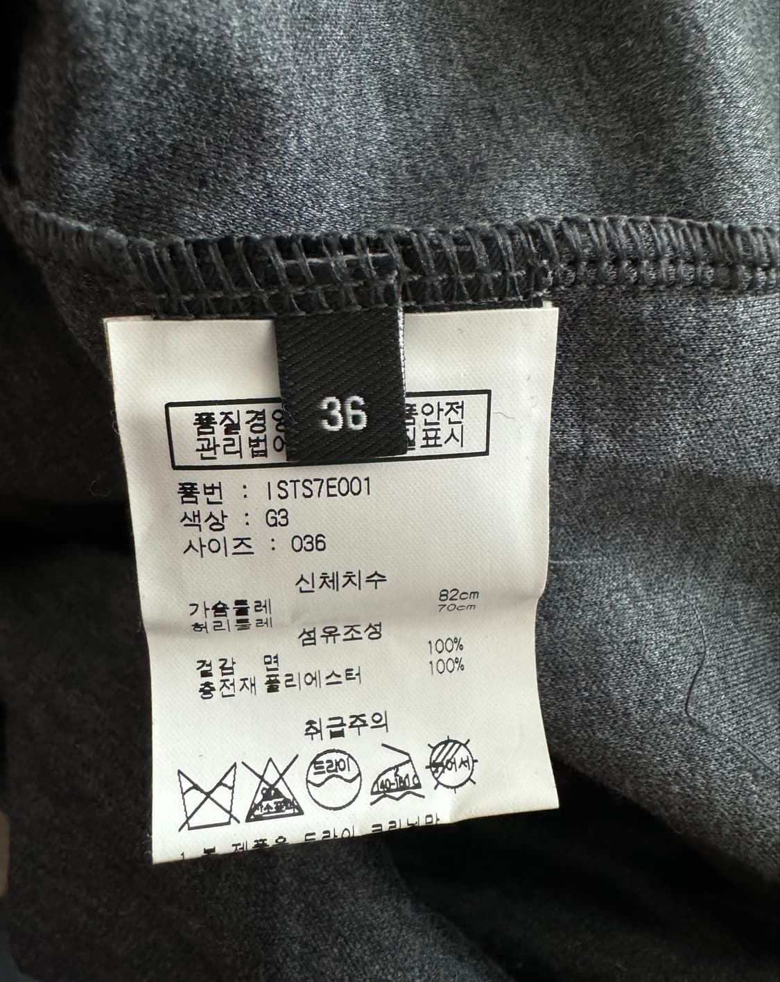 이자벨 마랑 isabel marant 백 스릿 티셔츠 상품이미지7