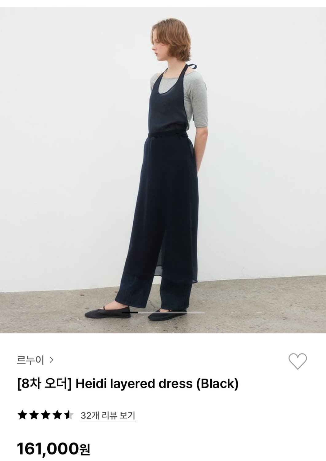 르누이 레이어드 드레스 (새상품) 상품이미지2