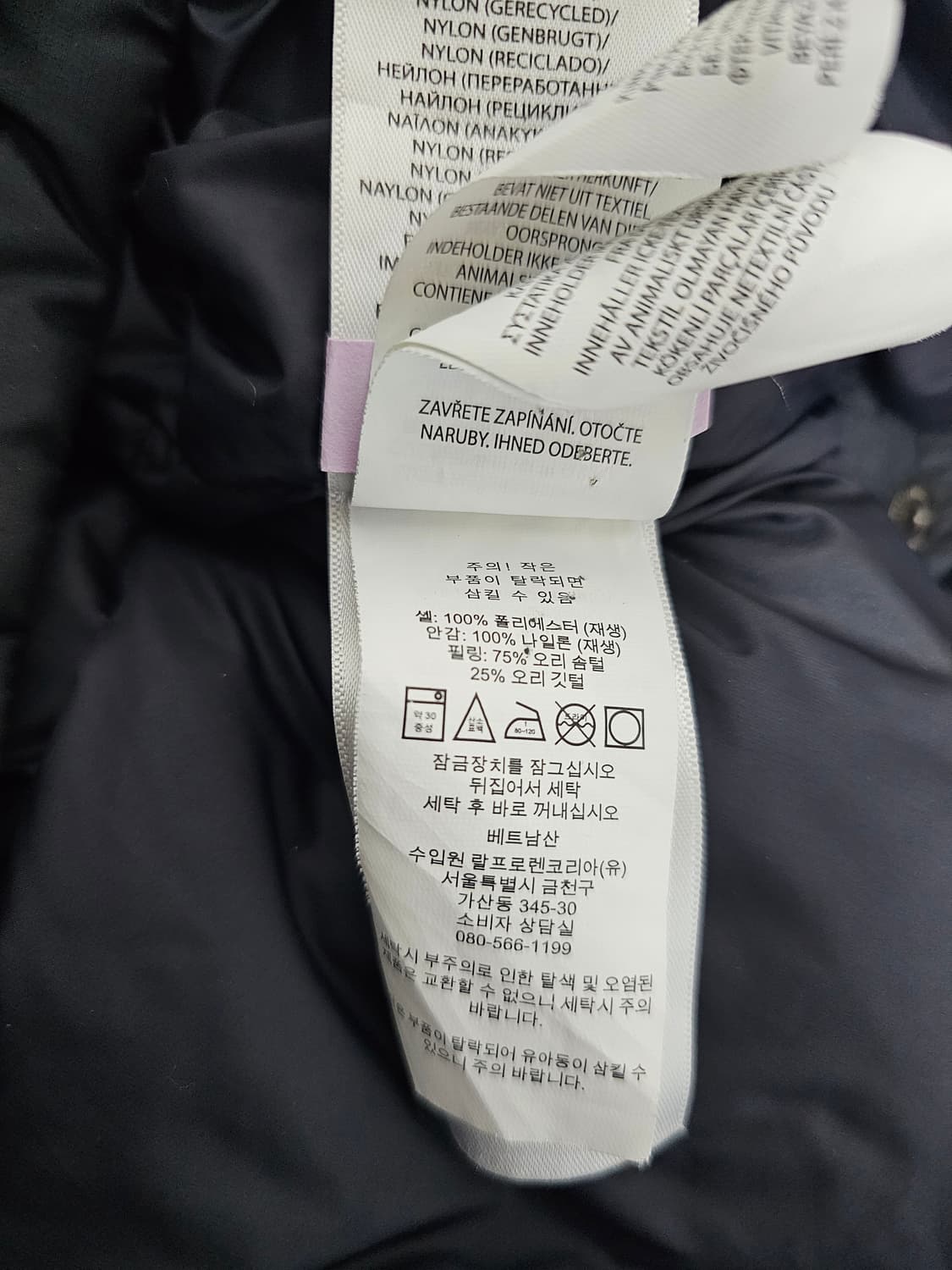 폴로랄프로렌 덕다운롱패딩 M (100-105) 상품이미지4