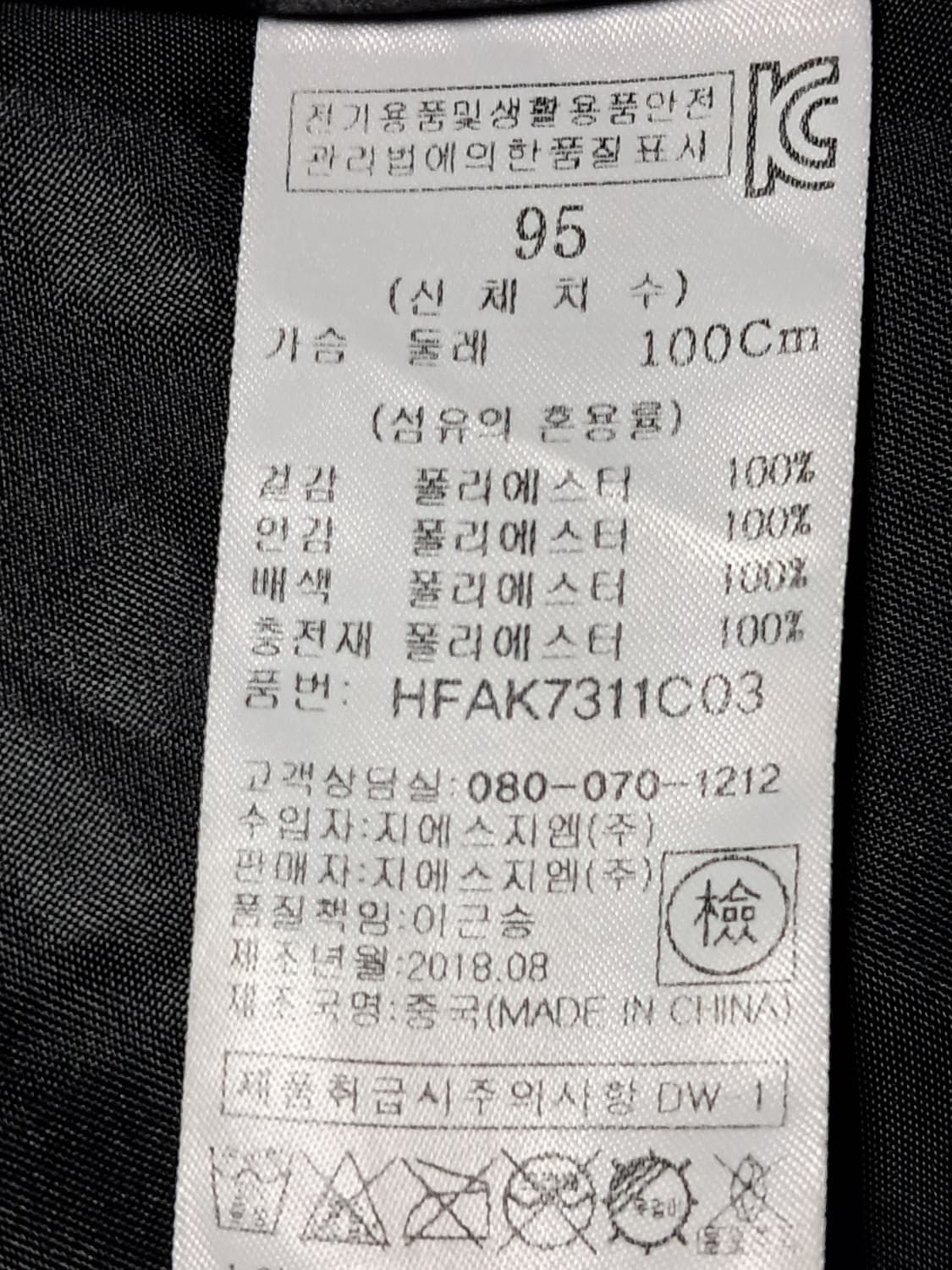 체이스컬트 패딩조끼 남성95  상품이미지9