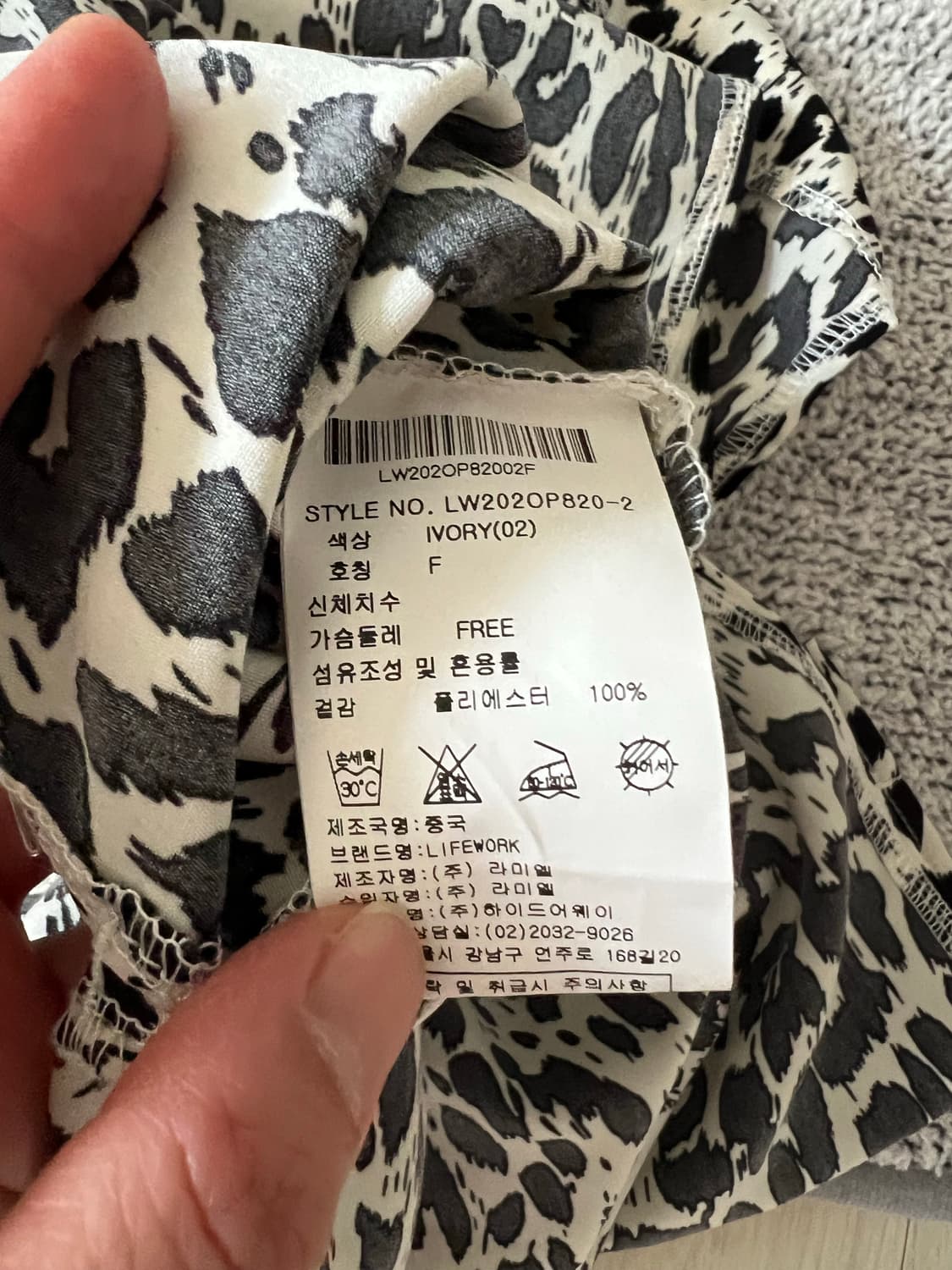 라이프워크 레오파드 패턴 뷔스티에 원피스 상품이미지6