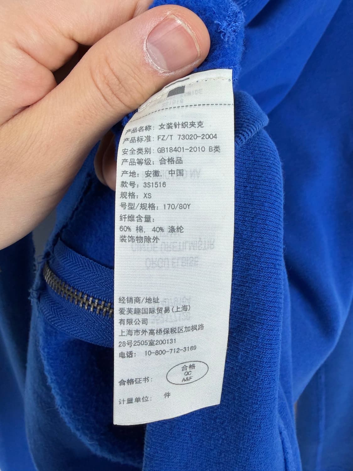 a45) 홀리스터 후드집업 상품이미지5