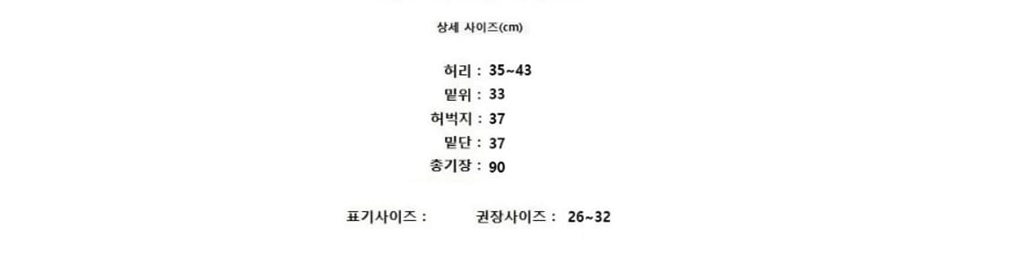 SOU.SOU 소우소우 상품이미지10