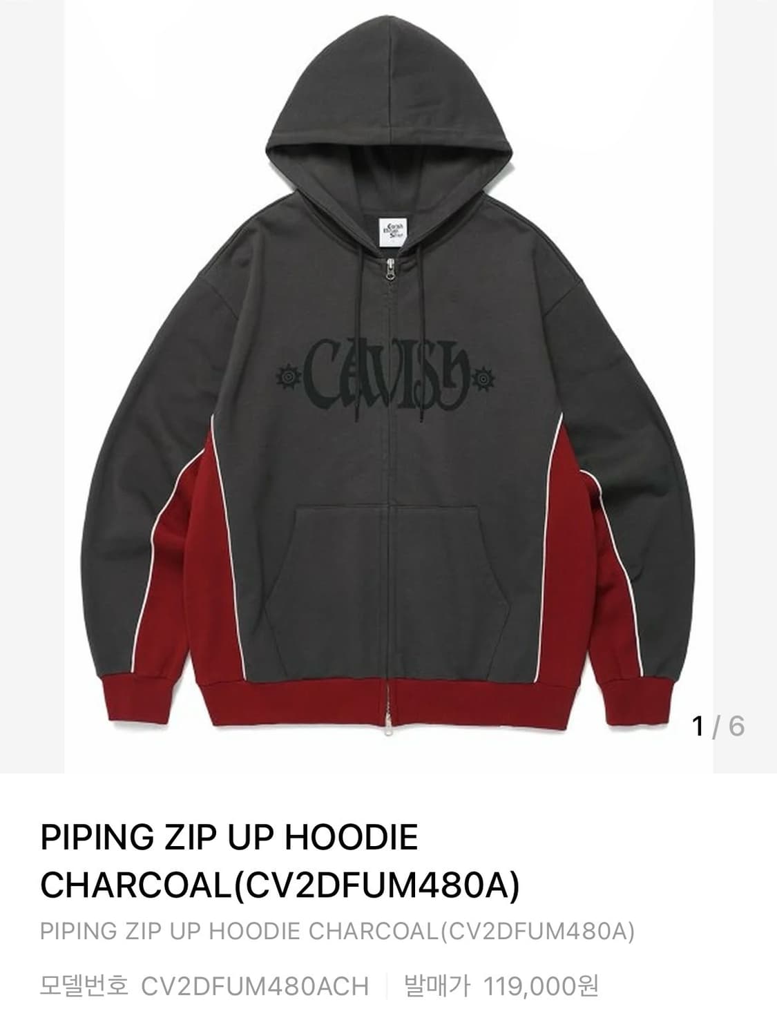카비시 후드집업 차콜 m 상품이미지2