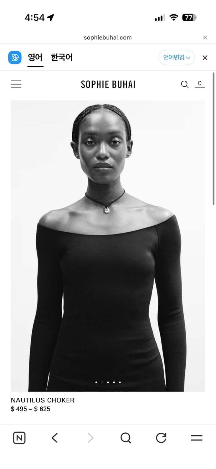 소피부하이 Nautilus 목걸이 상품이미지3