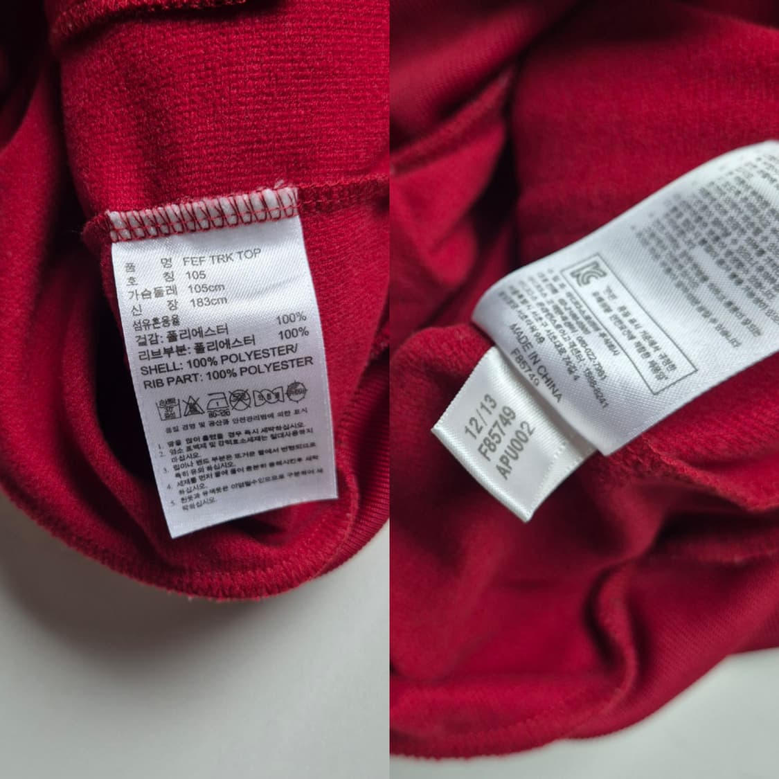 [105] 아디다스 스페인 13-14 트랙탑 져지 상품이미지9