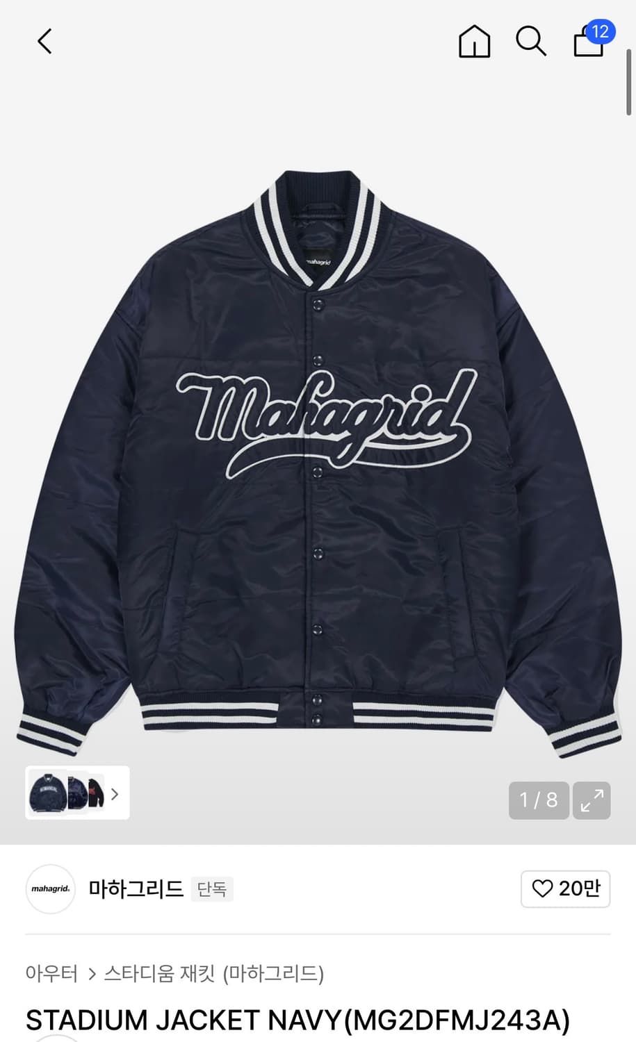 마하그리드 스타디움 자켓 네이비 L 상품이미지1