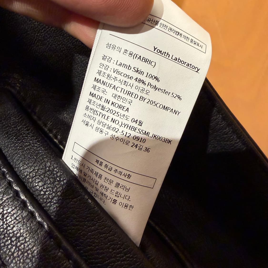 Youth 유스 워시드 레더 자켓 M 양가죽 상품이미지7