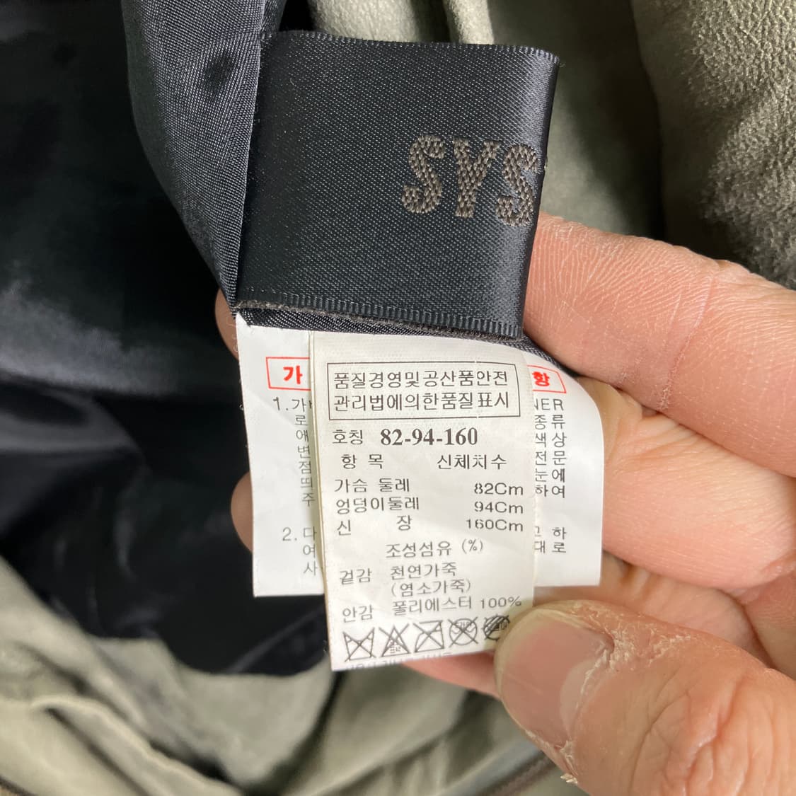 시스템 사선 지퍼 드레이프 가죽 자켓 상품이미지3