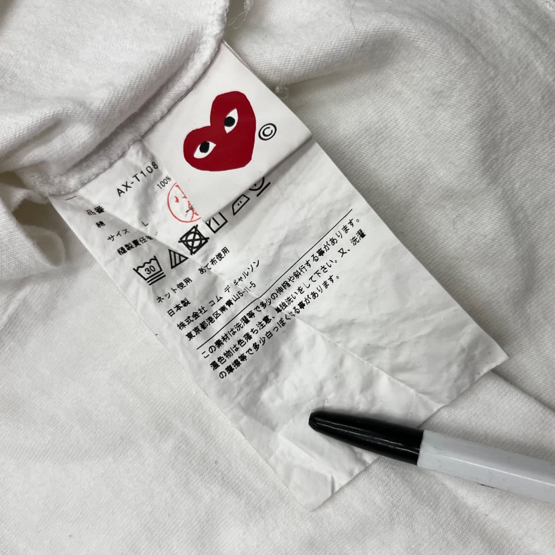 꼼데가르송 레드 하트 와펜 화이트 반팔 L 상품이미지5