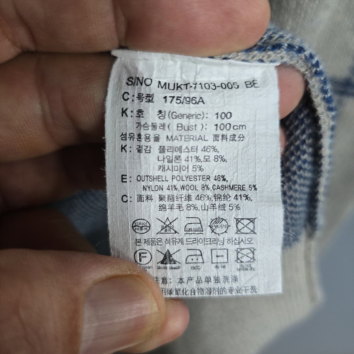 마인드브릿지(Mind Bridge) 체크 니트 스웨터 100 상품이미지6