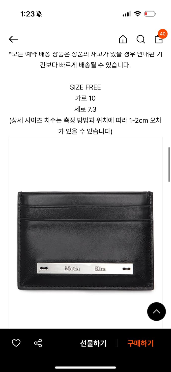 마뗑킴 카드지갑 새상품 상품이미지2